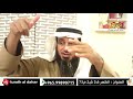 سلسلة اشراط الساعة الصغرى (فتن اخر الزمان)  | الشيخ لافي عايض العازمي |