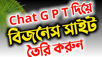 Chatgpt Make ecommarce website using chatgpt tutorial 2023