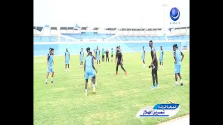 الجوهرة الزرقاء -  تمرين الهلال - 07 07 2021