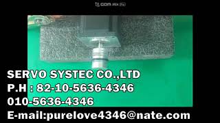 ORIENTAL 5-PHASE DRIVER UDK5214NW