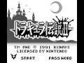 Game Boy Longplay [204] Dracula Densetsu II (JP)