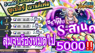 สุ่มหาน้องExตัวใหม่หมดเป็นล้านน!!