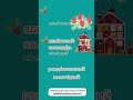 Advent Oroszországban? - 2024.12.07.