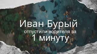 Решение вопроса за 1 минуту. Как работает наш канал &quot;НАДЗОР Запорожье&quot;