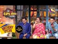 क्यों नहीं सुनते हैं Aditya Mom और Dad की बात? | The Kapil Sharma Show | Celebrity Birthday Special