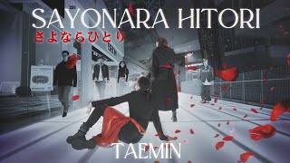 [KPOP IN PUBLIC | ONE TAKE] TAEMIN (태민) - INTRO   ' SAYONARA HITORI ' | DANCE COVER by Calipso
