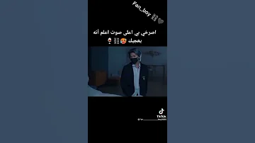اسم المسلسل فتى العصابة بس لا تشاهدو مع الأهل حفاظ على سلامتكم 