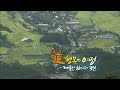 [다큐3일]'道 행복의 여정 계룡산 하대리' / KBS 20081011 방송