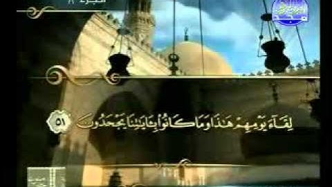 سورة الاعراف 1__87 الشيخ حسن صالح