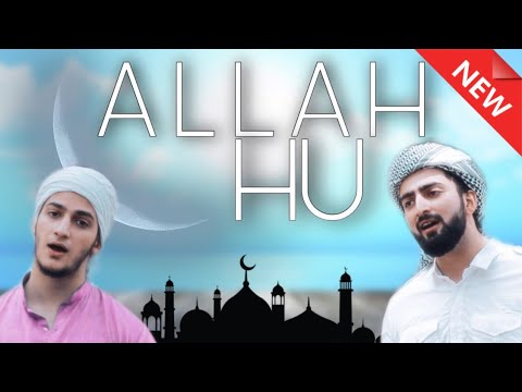 ALLAH HU  RAMZAN SPECIAL  Danish F Dar  Dawar Farooq  NEW NAAT  BEST NAAT  2019 