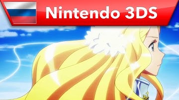 Code of Princess - Trailer (Nintendo 3DS)