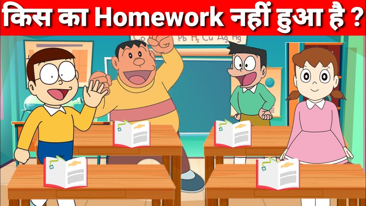 homework nahi kiya in english