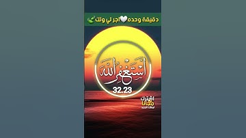 تلاوة هادئة  - تفيض جمالآ