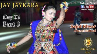Best Navratri 2017 | Full Day 6 Part 3 | Jay Jaykara Dandiya Mix | Sajid Khyar | Charmi Rathod
