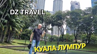 DZ TRAVEL MALAYZIYA . KUALA LUMPUR