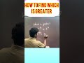 How to find greater number | which is greater 2^50 or 5^20 | #ssccgl #maths #viral #mathematics