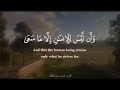 ساعة كاملة تلاوة لمن أراد الهدوء والراحةالنفسية للدراسة والتركيز القارئ محمد مسعد