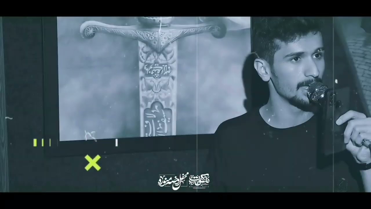 ای ماه زیبای دیدنی ✨ | محمدجوادفانی 