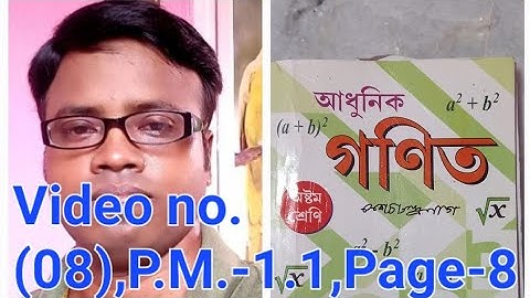 Modern Mathematics (K.c.nag),Class-viii, Arithmetic, P.M.-1.1,Page-(08),video no. (08)