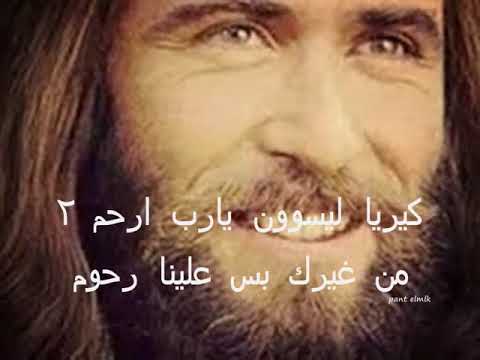 ترنيمه ماتشغلش بالك بولس ملاك