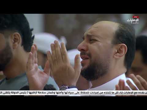 دعاء مبكي خاشع ... ليلة الرجاء والعفو ... تهجد (27) رمضان 1447- 2026  الشيخ ادريس ابكر Idris Abkar 