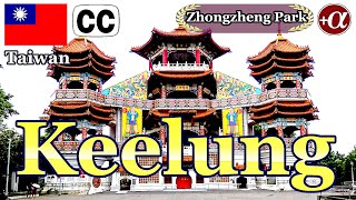 Taiwan, Keelung : Highlights like Zhongzheng Park and the Maritime Park. （Subtitle）