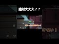 【Among Us】いいか?絶対に押すんじゃないぞ?絶対にだ。#shorts