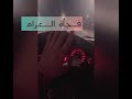 حالات واتساب اليسا بستناك 