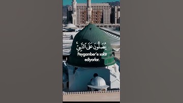 (يا أيها الذين آمنوا صلوا عليه وسلموا تسليما) #سبحان_الله #تلاوات #تلاوة_خاشعة #تلاوة