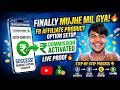 Finally Mujhe Mil Gya Facebook Ka Affiliate Product Option! 😍 Apko Mila Ya Nahi? Full Setup Process😱