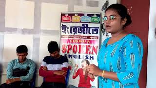 Smart Spoken English Class-  Surachana Das@ Call - 9733333420 screenshot 1