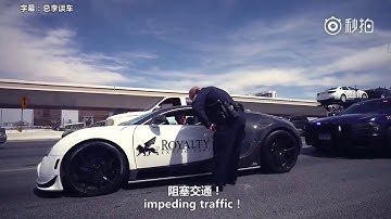 Siêu Xe bị Cảnh Sát Giao Thông bắt | Giải Trí Tổng Hợp