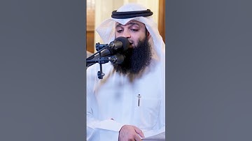 إنما المؤمنون إخوة  تلاوة رائعة للشيخ فهد واصل المطيري ماتيسر من سورة الحجرات