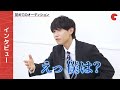 仮面ライダータイクーン・佐藤瑠雅、初オーディションでまさかの体験!「仮面ライダーギーツ」インタビュー