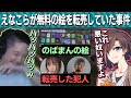 スト鯖ラストでのばまんのアートが転売されてる件【のばまん / 切り抜き】【Rust】