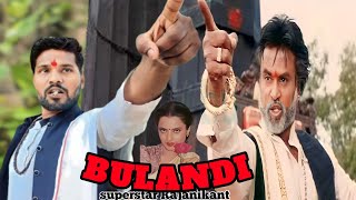 BULANDI [2000] Bollywood Superhit Movie | AnilKapoor, Rajnikanth, Ravina Tandan ,Rekha
