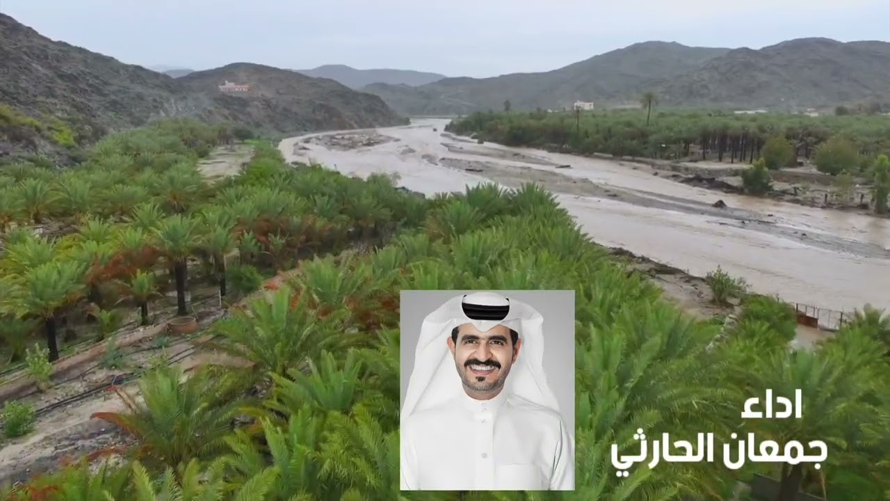 جمعان الحارثي || الكرم في ترج || كلمات الشيخ الشاعر : سعيد بن هضبان الحارثي || حصرياً || 2023