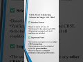 CBSE | scholarship scheme for single girl child