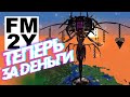 Почему сервер стал платным?