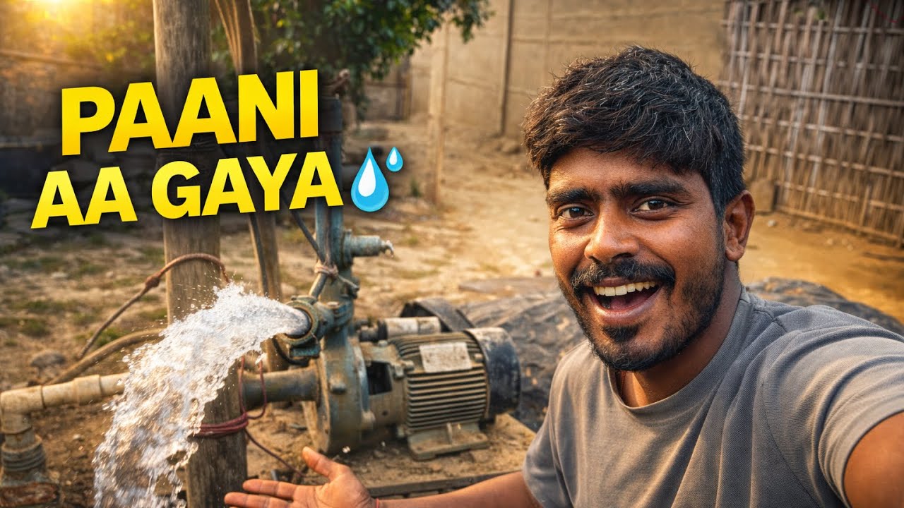 Paani Ki Problem Khatam! Water Jet Pump Chalu 💪 | Amrit Kumar Vlogs