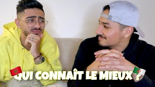 Qui connaît le mieux ? Algérie VS Maroc 🇩🇿🇲🇦