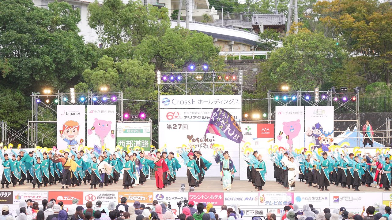 [4K] よさこいおやっさん‼ 【100バトルステージ】 YOSAKOIさせぼ祭り 2025 日曜日 名切お祭り広場会場