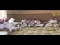 قصيدة الشاعر عبدالله بن شايق الأجواد واجد و المراجل لها كساب 