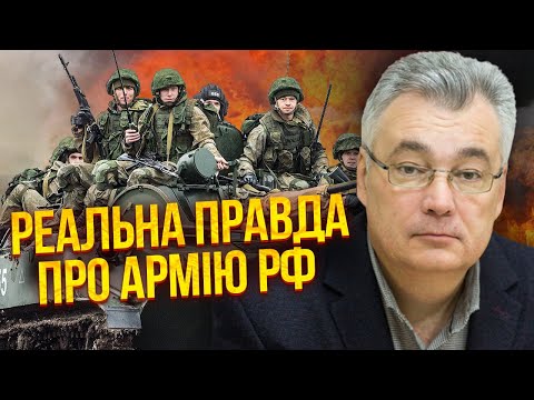 💥Росію назвали КРАЩОЮ АРМІЄЮ? Снєгирьов: Це нонсенс! Ось реальні цифри танків, снарядів та бійців