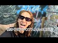 lil鉄火巻 - ラ⭕️プスタア誕生動画2025