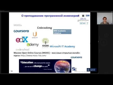 Лекция 1. Часть 3. Развитие системной инженерии