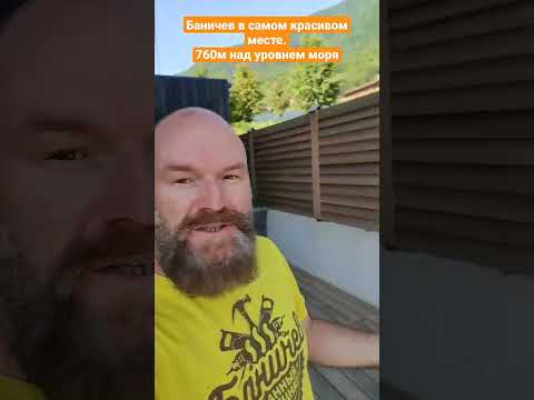 Уникальная баня из