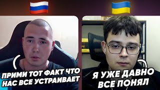 Нас Все Устраивает, Мы Ничего Менять Не Хотим, И Война - Это Сугубо Ваши Проблемы. Чат-Рулетка