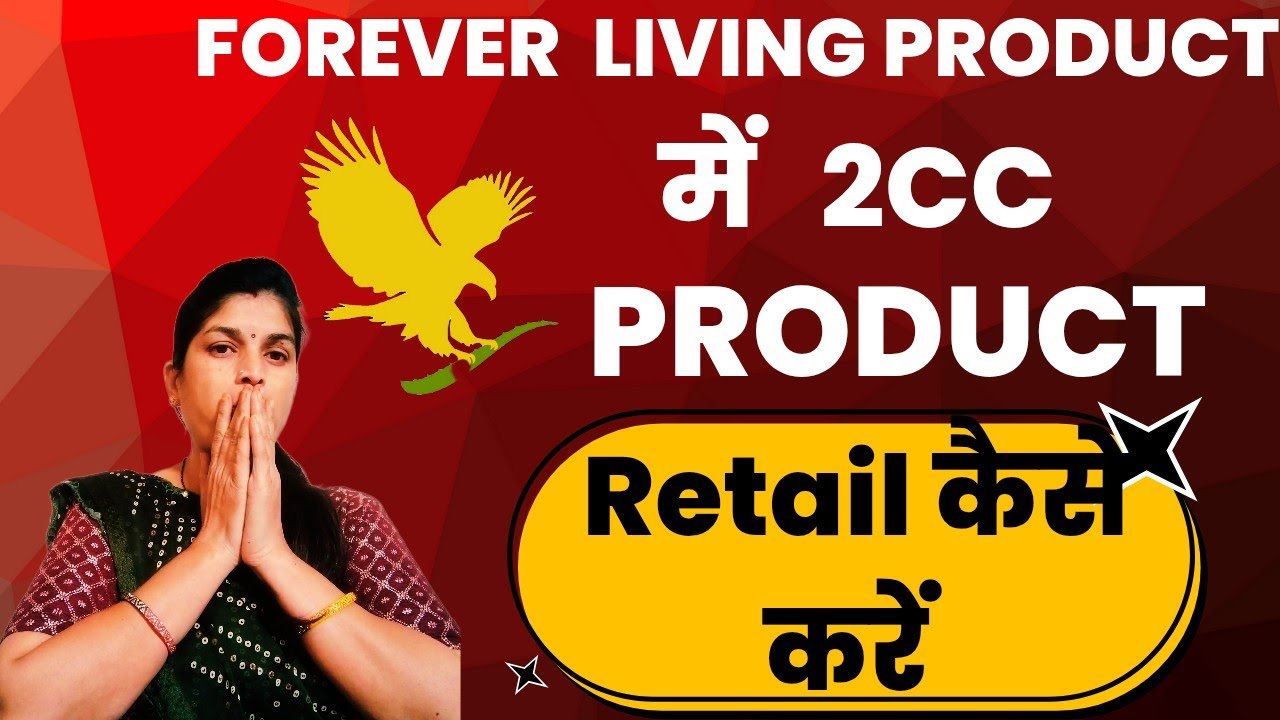Forever me 2cc products kese retail kre l how to sell flp product lflp