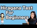 Hiragana Test for Beginner Japanese Learners! ひらがなテスト